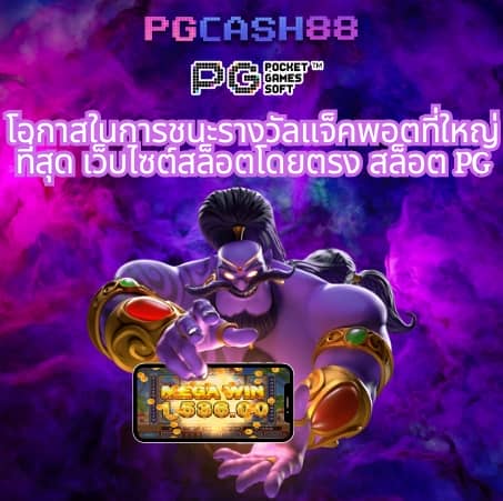 ยืนยัน otp รับเครดิตฟรีล่าสุด